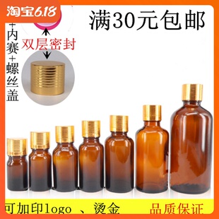 50ml小酒瓶100ml迷你小酒瓶子密封白酒瓶玻璃1两酒瓶小酒瓶子2两