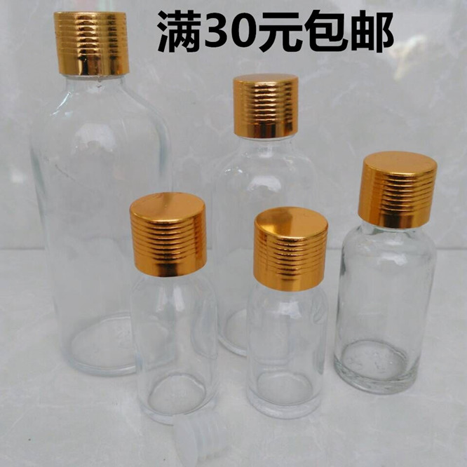 透明玻璃5ml-100ml小酒瓶油瓶药瓶精油瓶调配瓶分装瓶含密封内塞