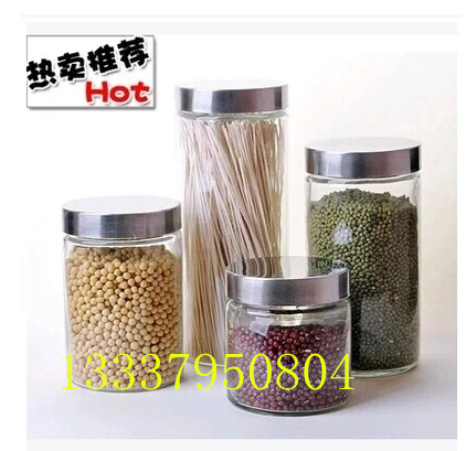 玻璃瓶/密封罐干果罐储糖果茶叶储物罐/储藏罐保鲜罐加厚玻璃