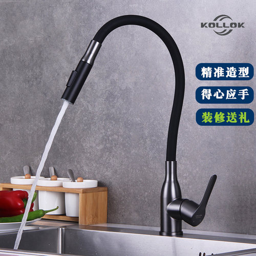 KOLLOK304不锈钢广东万向造型