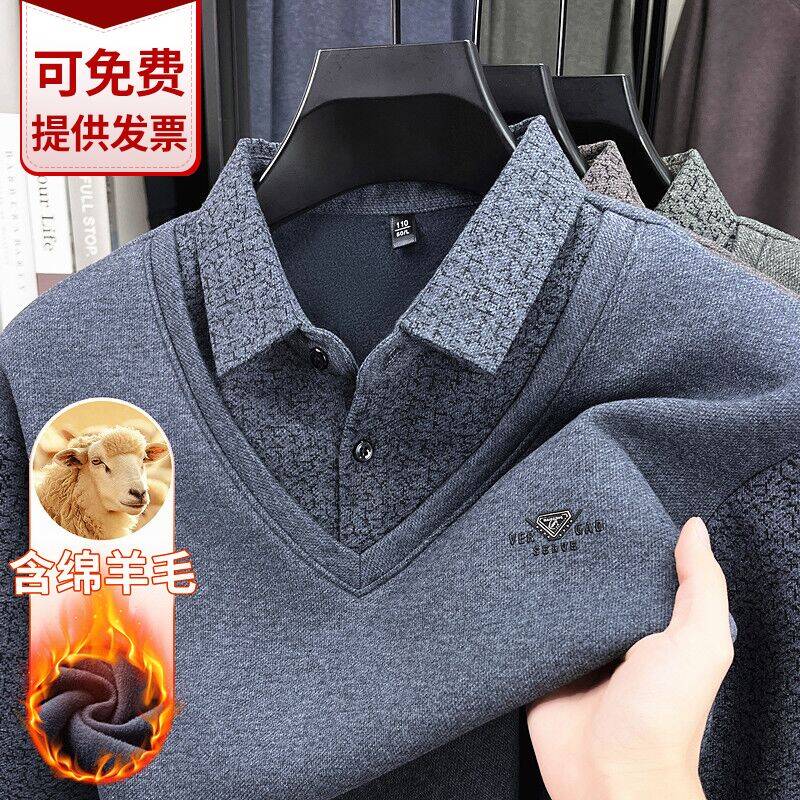 冬季中老年假两件毛衣男翻领打底衫套头加绒加厚保暖男士卫衣