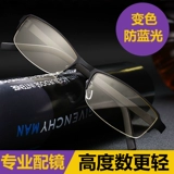 Антирадиационные очки подходит для мужчин и женщин, игровой высококлассный мобильный телефон