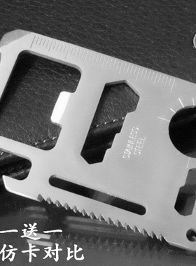 TOPS户外多功能瑞士军刀卡AUS-6A军刀卡美国陆军海豹突击队工具卡