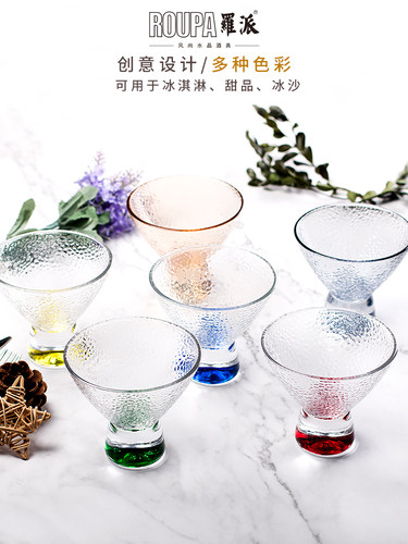 罗派玻璃创意风加厚冰淇淋杯