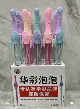 地摊网红抖音亲子玩具泡泡枪泡泡