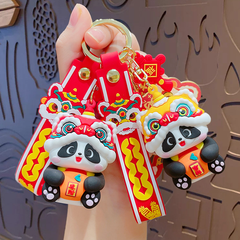 卡通醒狮熊猫新年钥匙扣小挂件可爱汽车书包钥匙链挂饰蛇年小礼品