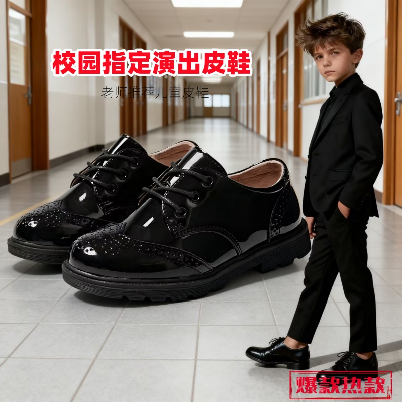 男童英伦风黑色皮鞋演出鞋
