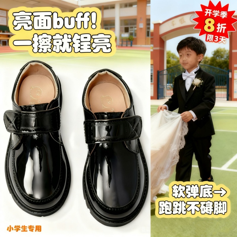 男童皮鞋儿童黑色舞蹈小皮鞋英伦风男孩小学生花童春秋新款演出鞋