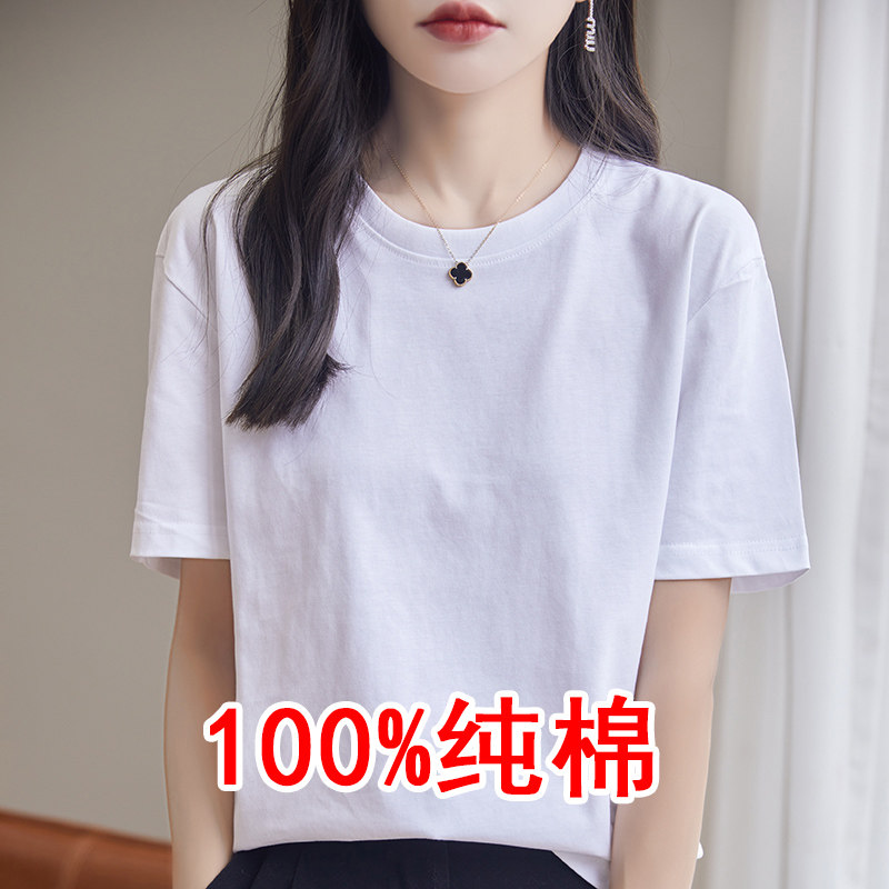 正品短袖100%纯棉T恤夏宽松大码