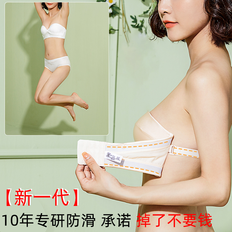 无肩带内衣女聚拢防滑小胸抹胸贴礼服拍婚纱照专用裹胸隐形文胸罩