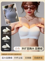 Белые вставки в бюстгальтер, 1.5см, 4см, 6см