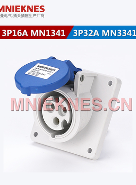 3X32A暗装斜座 MNIEKNES工业插座MN3341 IP44 220V单相三线2P+E