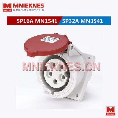 5孔16A工业插座 MNIEKNES国曼插座MN1541 IP44斜座 三相五线插座