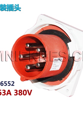 5芯63A国曼电气反装插头工业插头MN6552 I67 380V三相五线3P+E+N
