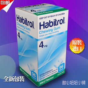 戒烟糖 薄荷96粒384尼古丁咀嚼胶口香糖 新西兰habitrol戒烟糖4mg