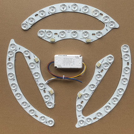 led吸顶灯芯 替换圆形改造风扇灯灯带灯条贴片三色遥控光源磁吸珠