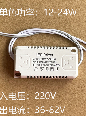 LED恒流电源驱动器单色吸顶灯配件driver通用灯带60W灯条镇流器