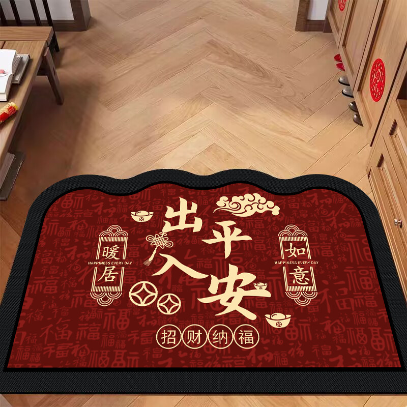 硅胶出入平安地毯入户门垫地垫进门门口脚垫红色门外垫子免洗地垫,居家布艺,入户地垫,淘宝优惠券,粉丝福利购,淘宝优惠卷