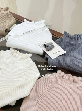 韩国女童新款宝宝上衣小女孩公主木耳边打底衫毛衣儿童针织衫