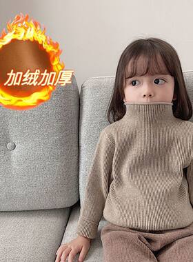 女童2025秋冬装加绒半高领毛衣宝宝纯色百搭宽松针织衫儿童打底衫