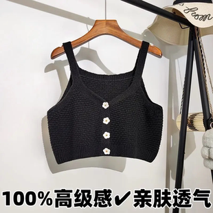 毛线吊带上衣 儿童针织背心马甲夏女童新款 温柔风开衫 叠穿短款 无袖