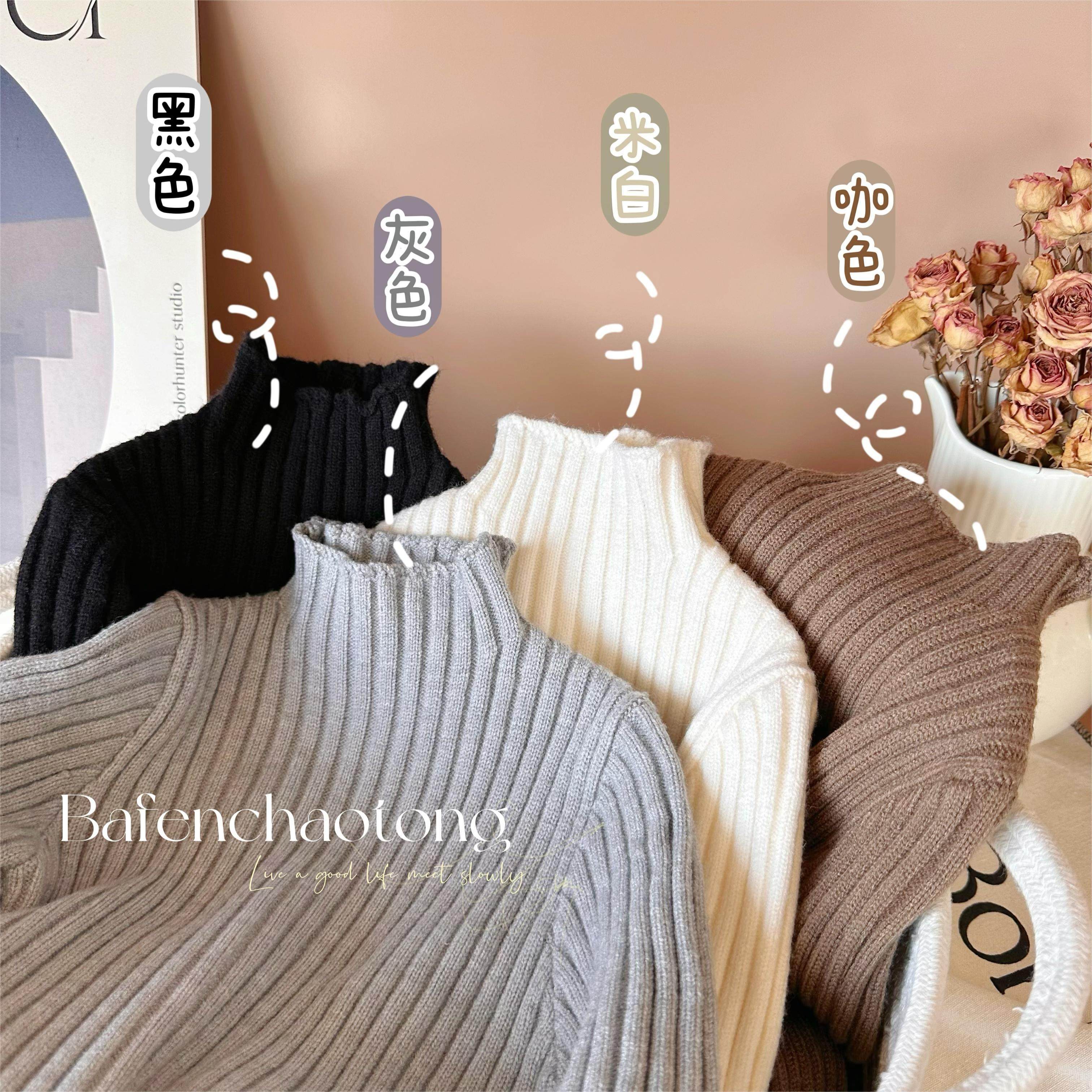 2025秋冬新款男女童套头打底毛衣韩版洋气宝宝针织半高领打底衫潮,童装/婴儿装/亲子装,毛衣/针织衫,淘宝优惠券,粉丝福利购,淘宝优惠卷