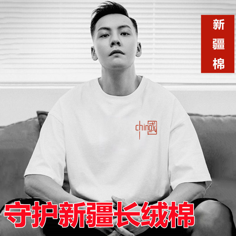 ins中国风短袖男女夏季港风大T恤