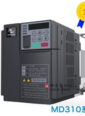 原装汇川变频器MD310T0.7B 1.5 2.2 3.7 5.5 7.5 11 15 KW 18.5B