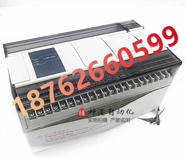 全新PLC可编程控制器XD5E-60R-E以太网主机36入/24出 60点.