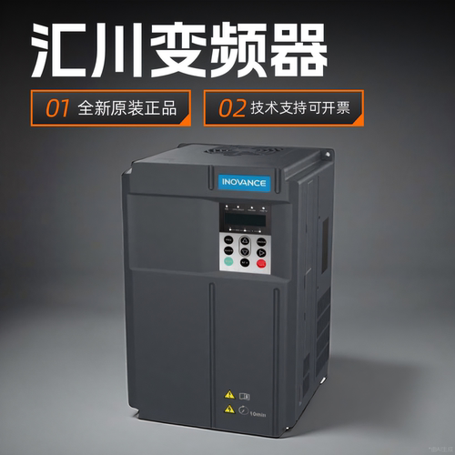 全新原装变频器汇川md290