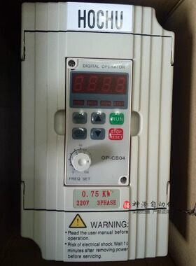【完全替代】 海利普变频器 HLPC+0D7523B 0.75KW/220V HLP-C+