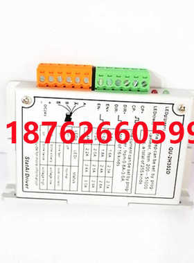 斯达特驱动器QU-2H302D QU-2H3O2D 专用编程器5-24V Q-progA全新