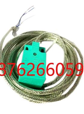 原装正品盈科接近开关QIN-15P30NO2-3M  QIN-15P30N02-3M 3米全新