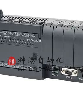 全新原装正品光洋 KOYO PLC DirectLogic 06 D0-06DD2-D