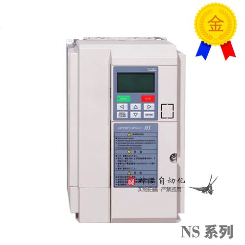全新变频器三垦NS系列