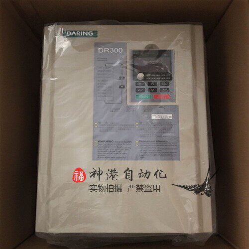 全新大元变频器DR300A系列