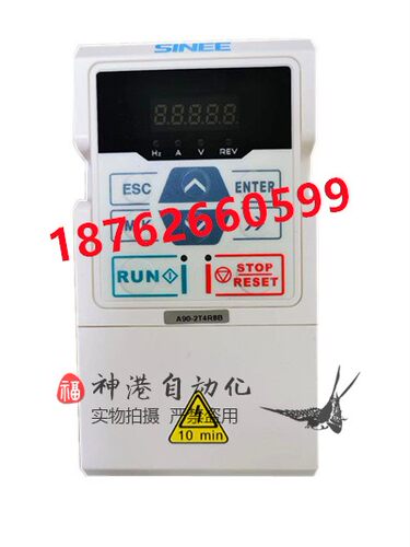 正弦全新变频器A90-2T4R8B