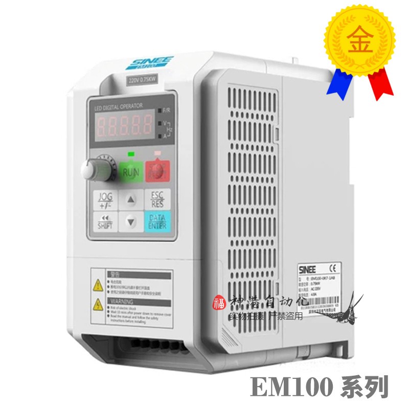 正弦变频器 EM100-4R0-3B 0R7 1R5 2R2 3R7 5R5 7R5 11R -3B -1B 电子元器件市场 变频器 原图主图