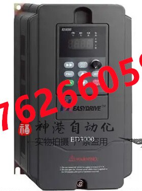 全新正品原装易驱变频器ED3100-2S0040M 220V 4KW  ED31OO