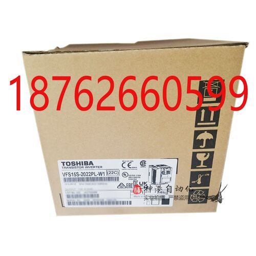 东芝全新变频器VFS15S-2022PL-W1
