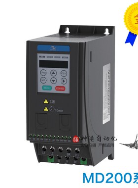 汇川变频器MD200S0.4B MD200S0.4B-CAN MD200S0.4B-XD 0.4KW 220V