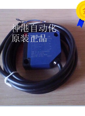 光电开关FQ50-T2D-P31P2  新款包装