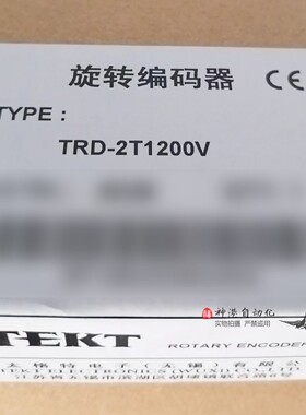 全新原装JTEKT编码器TRD-2T1200V 1200转 原KOYO