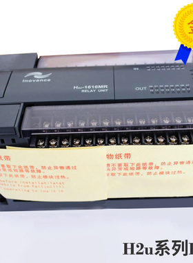 汇川PLC H2U-1616MR MT-XP H2U 2416 3232 3624 4040 6464 MTQ P