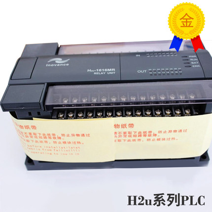 汇川PLC H2U-1616MR MT-XP H2U 2416 3232 3624 4040 6464 MTQ P