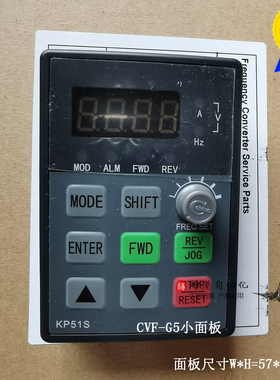 原装正品康沃变频器面板CVF-S1-2S0015B KP51S KP26S CVFS1面板