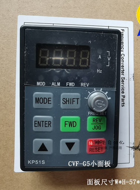 全新康沃变频器面板CVF-S1