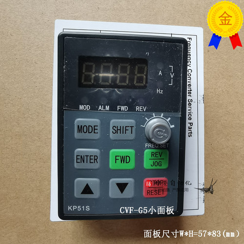 全新康沃变频器面板CVF-S1