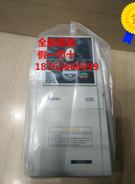 原装正品变频器 E550 E300-2S0037L  3.7KW 220V 雕刻机