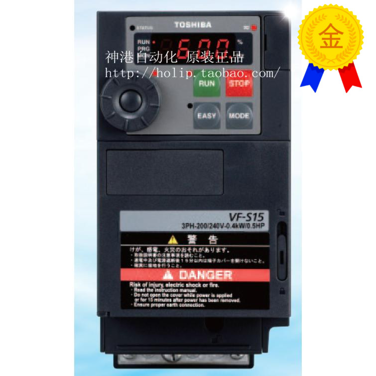 全新变频器东芝VFS15-4150PL